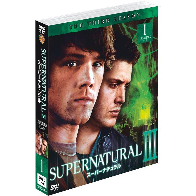 SUPERNATURAL スーパーナチュラル DVD シーズン1-3 コンプリートセット