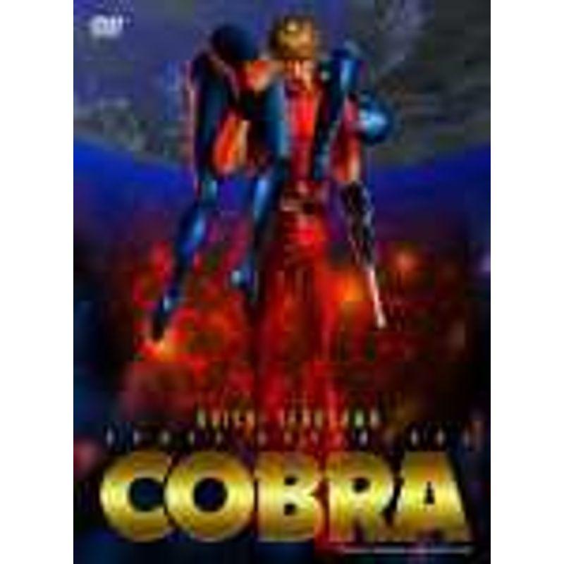 スペースアドベンチャー　コブラ　ザ・タートル号　DVD BOX 希少品　当時物 スペースアドベンチャー コブラ ザ・タートル号 DVD BOX 希少品 当時物