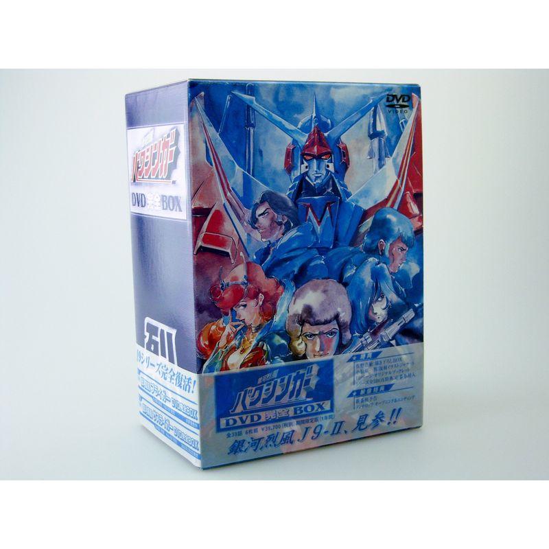 2025年最新】Yahoo!オークション -銀河烈風バクシンガー(映画、ビデオ  