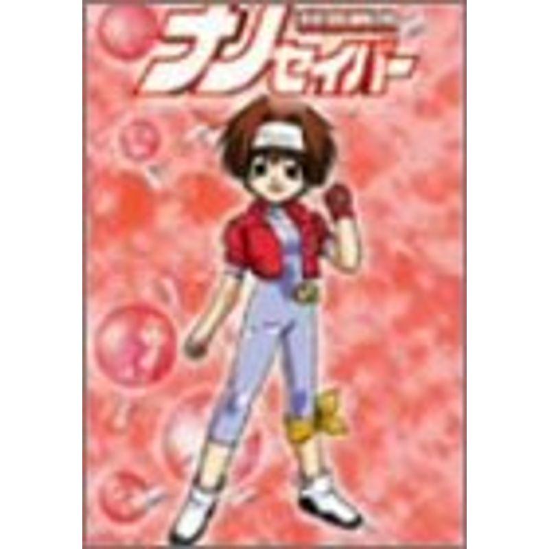 救命戦士ナノセイバー DVD 全8巻セット 救命戦士ナノセイバー DVD 全8巻セット - メルカリ