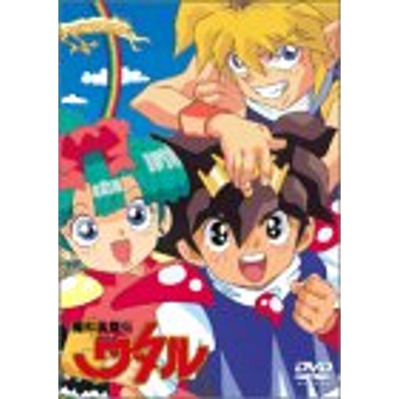 魔神英雄伝ワタル TV&0VA DVD-B0X(1)