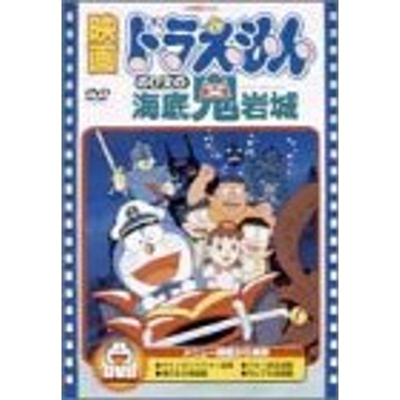 映画ドラえもん DVD 18枚セット 大山のぶ代 ドラえもん 映画 劇場版 18巻 DVD 大山のぶ代 番号0242 - メルカリ