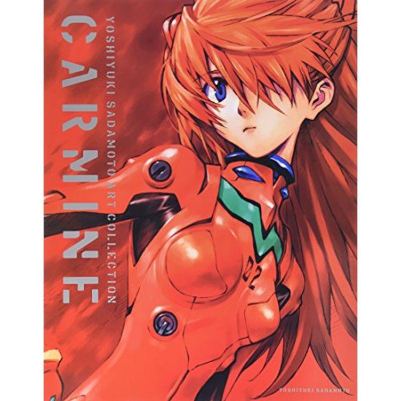 Yahoo!オークション - 初版 貞本義行画集 CARMINE(通常版) 貞本義行