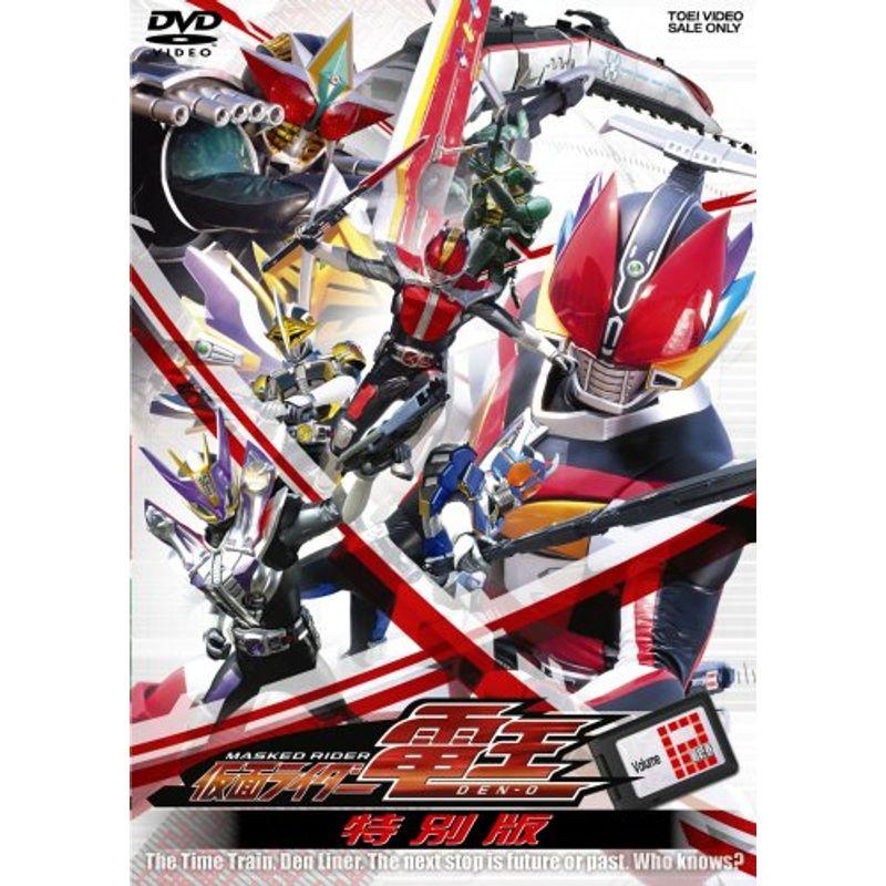 仮面ライダー電王 VOL12 特別版 DVD｜Yahoo!フリマ（旧PayPayフリマ）