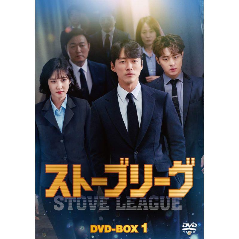 韓国ドラマ『ストーブリーグ』国内盤DVD全話セット／全16巻
