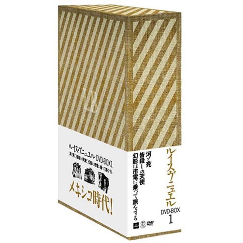 ルイスブニュエル DVD-BOX 1 (河と死皆殺しの天使幻影は市電に乗って旅をする)