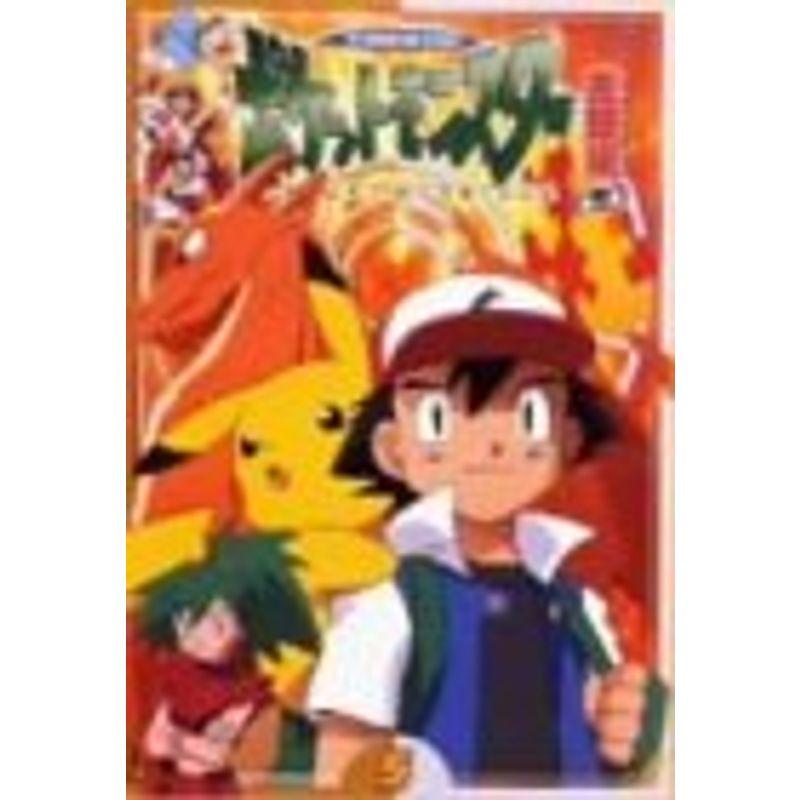 ポケットモンスター 金銀編 第一章 DVD 5枚セット 生産終了品 国内正規