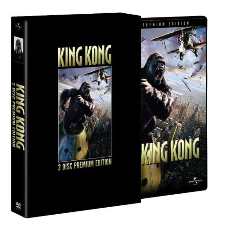 キングコング プレミアムエディション 2枚組 DVD｜Yahoo!フリマ（旧