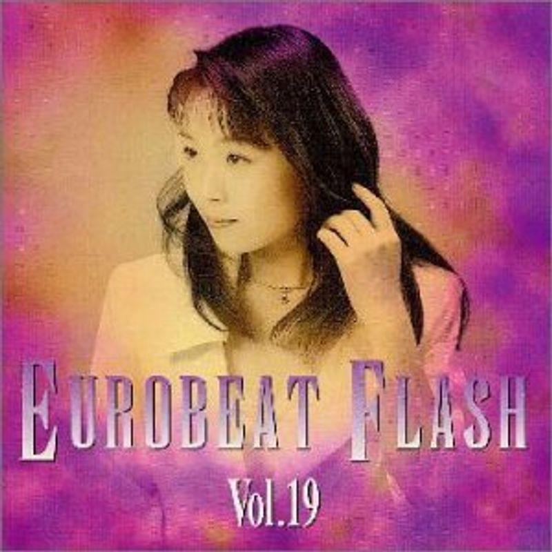 ユーロビート・フラッシュVol.14 EURO FLASH パラパラ ユーロビート・フラッシュVol.14 EURO FLASH パラパラ ユーロ