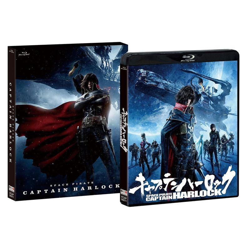 キャプテンハーロック Blu-ray通常版
