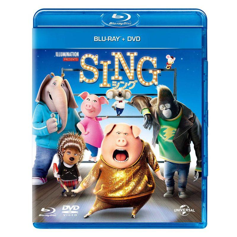 SING/シング ブルーレイ+DVDセット Blu-ray