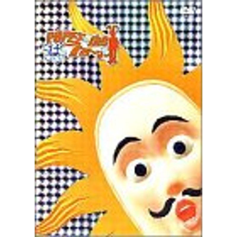 POPEE the ぱ フォーマー Vol 3 DVD｜Yahoo!フリマ（旧PayPayフリマ）