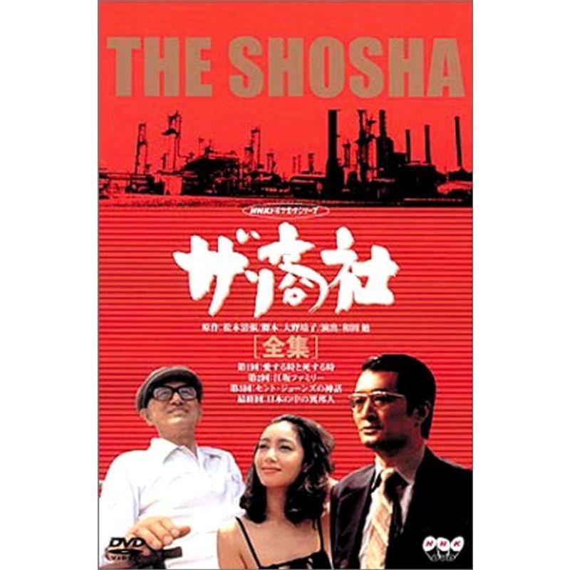 2026年最新】Yahoo!オークション -ザ商社の中古品・新品・未使用品一覧