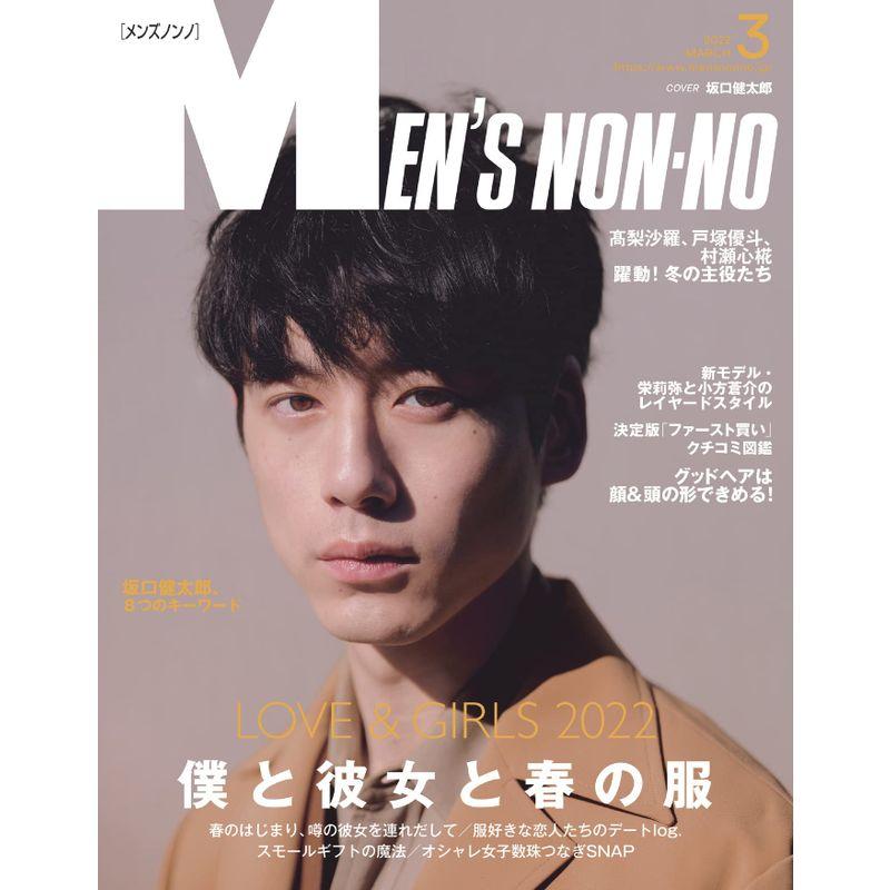 追加あり/坂口健太郎 FC会報誌13冊＋写真ポストカード13枚＋写真集特別版2枚 まっさら 乃木坂46賀喜遥香1st写真集 ポストカード付き