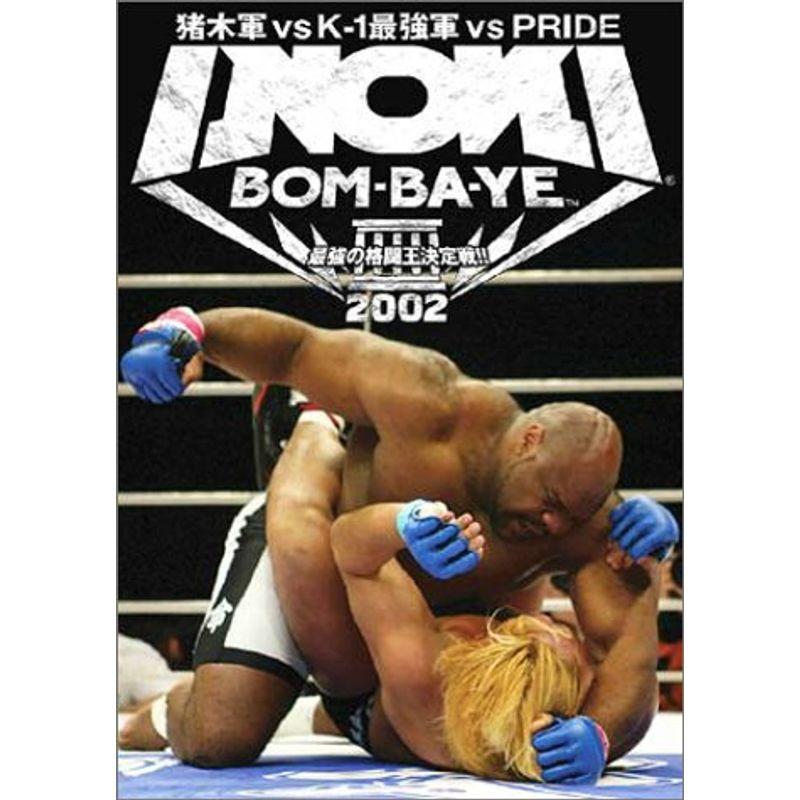 Yahoo!オークション- INOKI BOM-BA-YE イノキ ボンバイエ DVDの製品情報