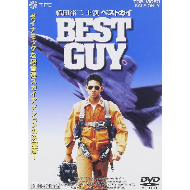 2025年最新】Yahoo!オークション -best guy ベストガイ 織田裕二