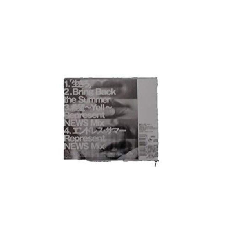 「生きろ」 (初回盤A) (CD+DVD)