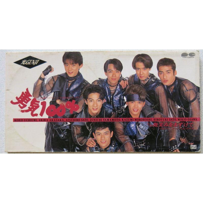 忍たま乱太郎の音楽集 CD 2枚組 光GENJI 忍たま乱太郎の音楽集 CD 2枚組 光GENJI 忍たま乱
