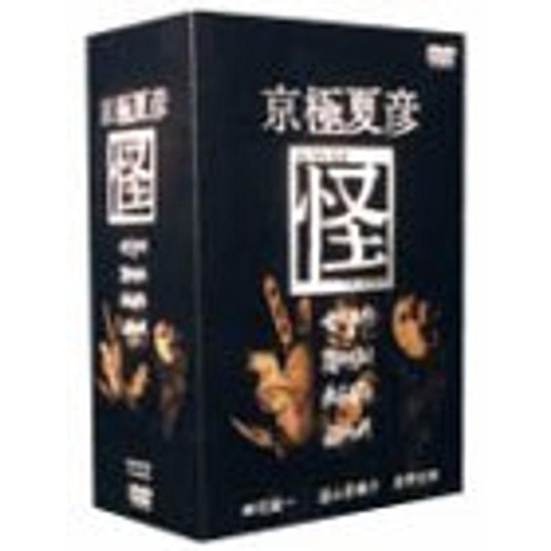 京極夏彦 怪 DVD-BOX｜Yahoo!フリマ（旧PayPayフリマ）