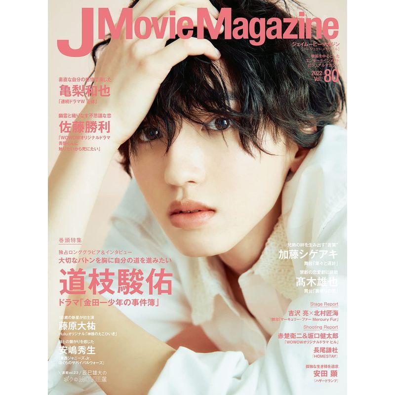 TVガイド　当時もの　金田一　雑誌 TVガイド当時もの金田一雑誌