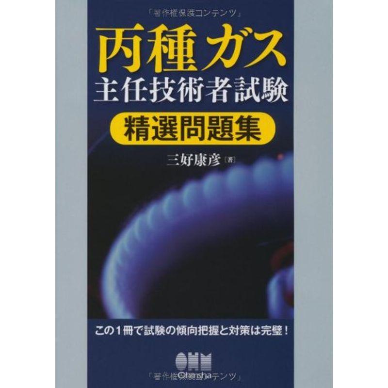 2026年最新】Yahoo!オークション - ガス(資格試験)の中古品・新品