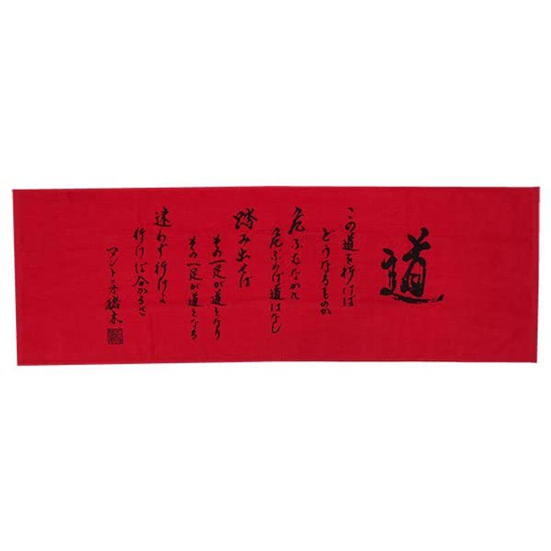 アントニオ猪木　アントンリブ　タオル　非売品　新日本プロレス アントニオ猪木 アントンリブ タオル 非売品 新日本プロレス