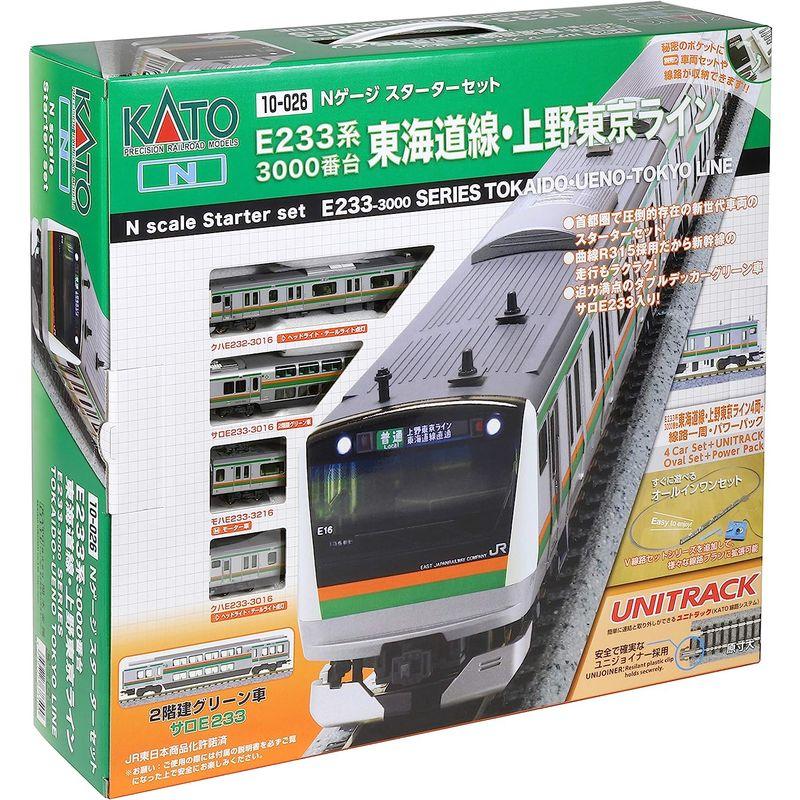 KATO Nゲージ スターターセット E233系3000番台 東海道線・上野東京ライン 10-026 鉄道模型入門セット 学研ステイフル(Gakken Sta:Ful) きかんしゃトーマス レッツゴー大冒険 DX W365×H235×D365mm F1381990258(12202円)