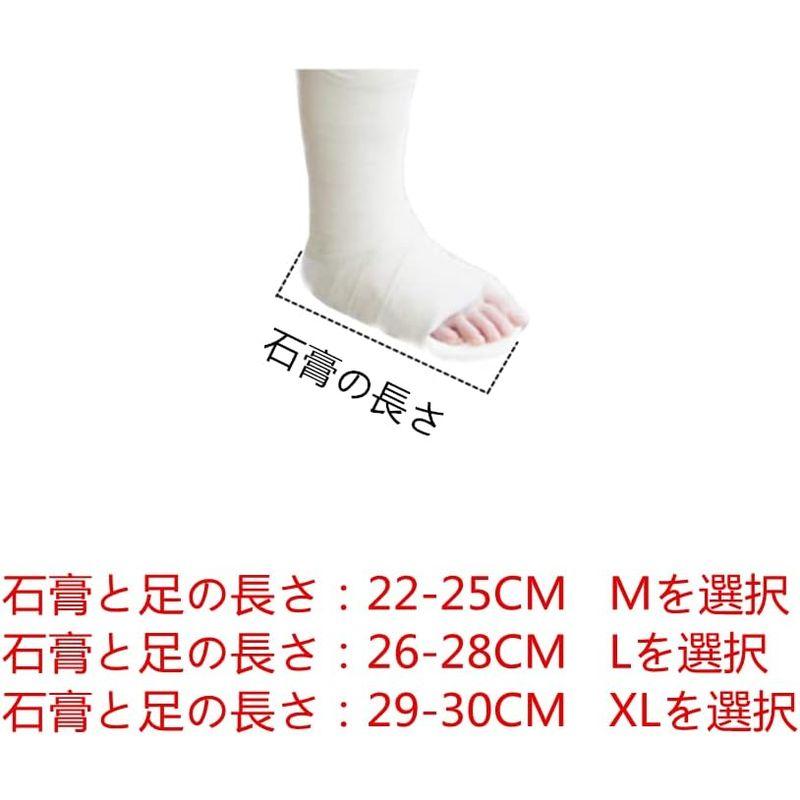 DEEYOTA ギプスシューズ 足関節装具 歩行補助 ドラッグストア シニア