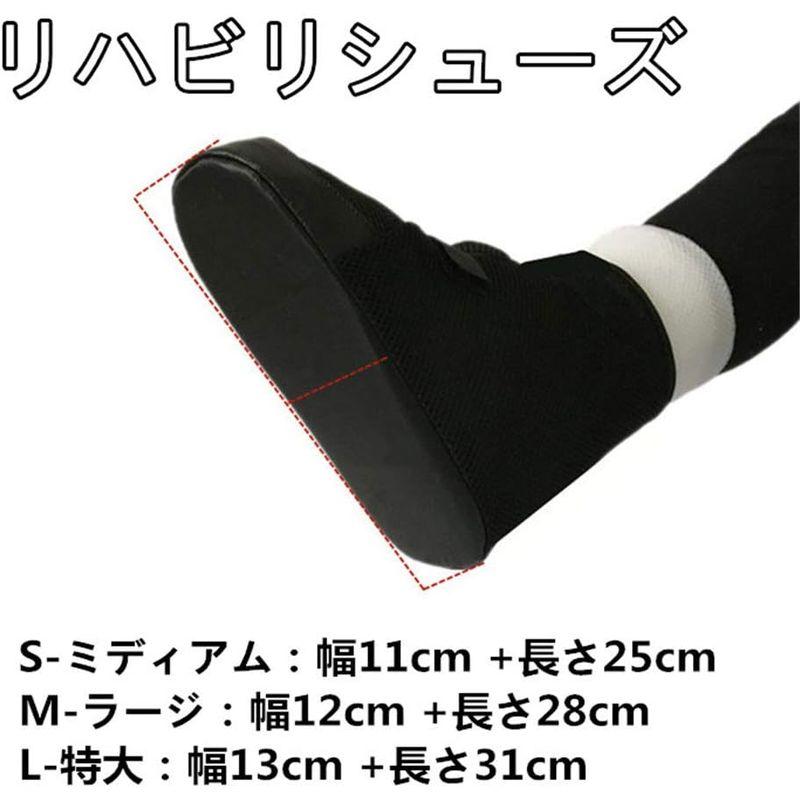 DEEYOTA ギプスシューズ 足関節装具 歩行補助 ドラッグストア シニア