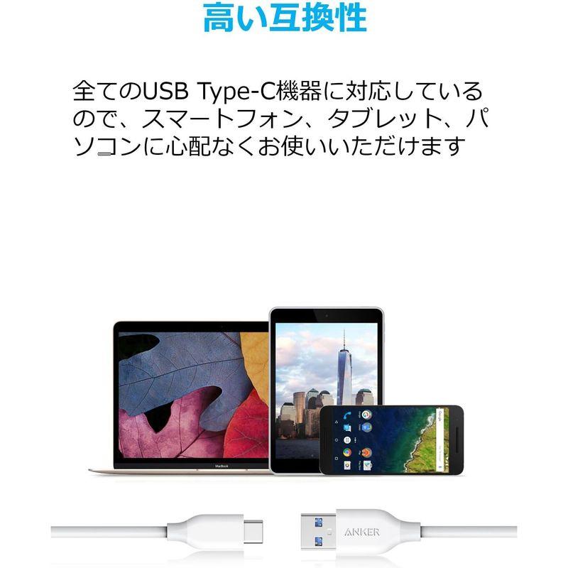 Anker USB Type C ケーブル PowerLine USB-C & USB-A 3.0 Xperia/Galaxy/LG/iPa｜ak-leaf｜07