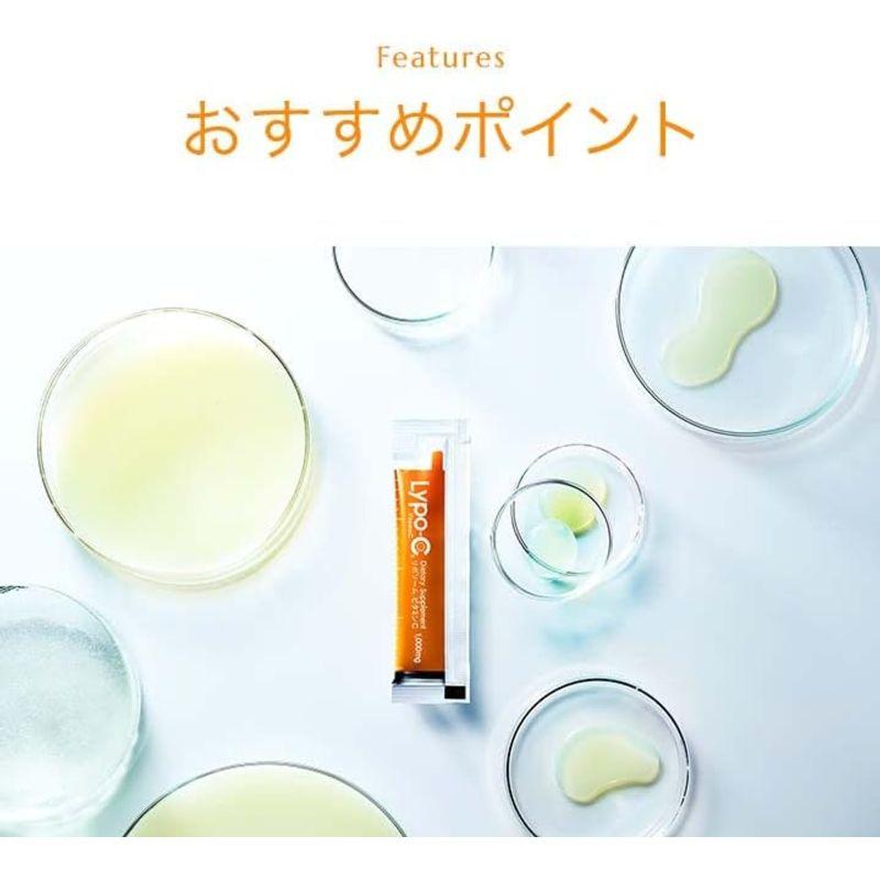 Lypo-C リポ カプセル ビタミンC (11包入) 1箱 国産 公式 リポソーム 