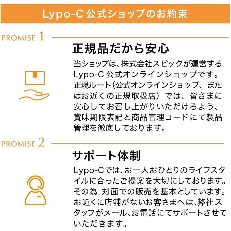 Lypo-C リポ カプセル ビタミンC (11包入) 1箱 国産 公式 リポソーム 