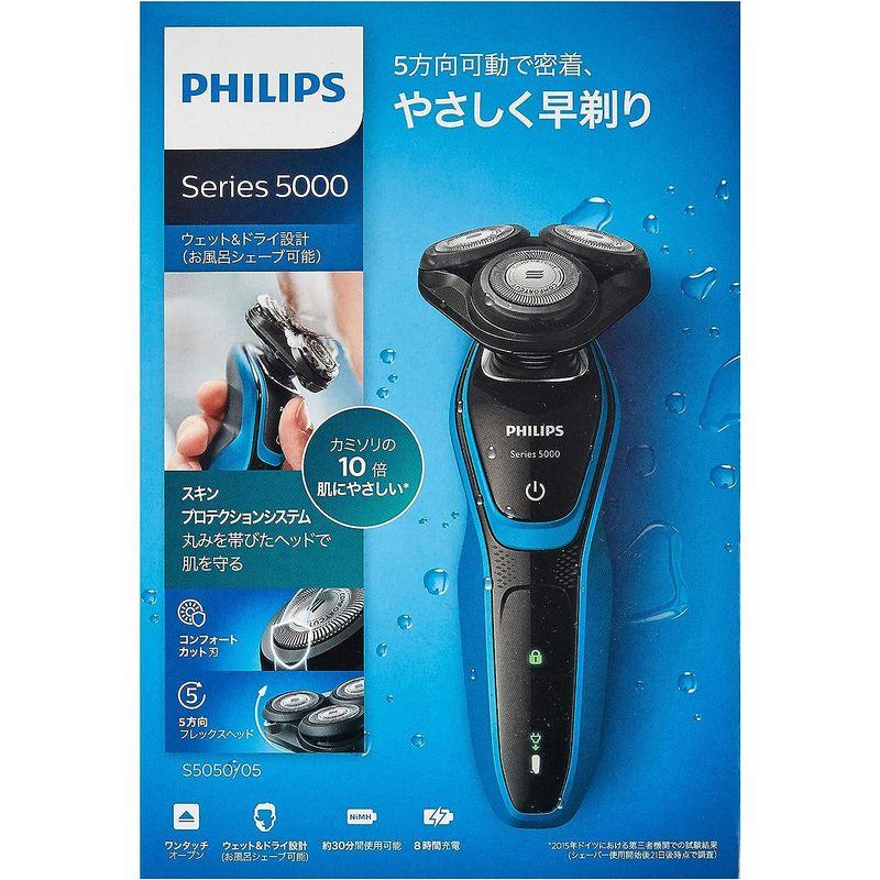 フィリップス 5000シリーズ メンズ ウェット&ドライ電気シェーバー S5050/05 5000シリーズ メンズ ウェット&ドライ電気シェーバー S5050/05
