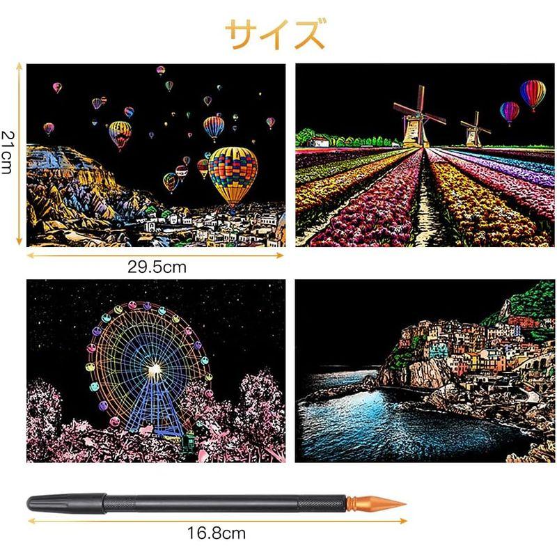 LIANHATA スクラッチアート 4枚入 スクラッチ極細ペン付き 21*29cm A4サイズ スクラッチペーパー レインボー絵 夜景 花火｜ak-leaf｜07