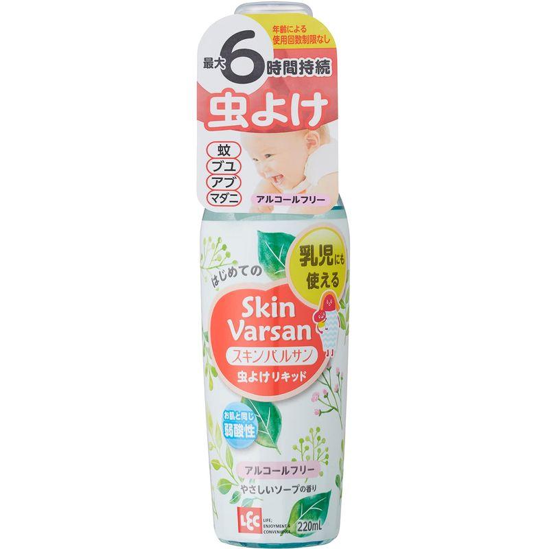 スキンバルサン 乳児にも使える 虫よけリキッド イカリジン配合 220ml (ソープの香り) ブヨ アブ マダニ 等にも/アルコールフリー