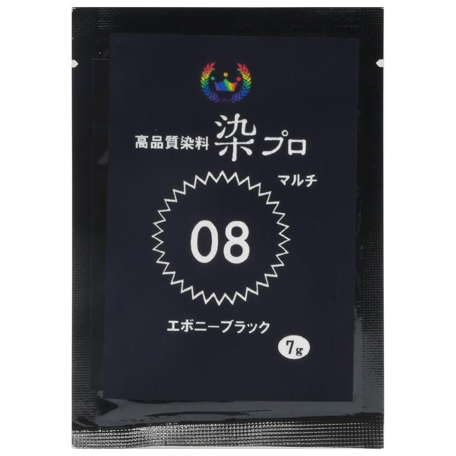 染め粉 染料「染プロ」マルチ染料7ｇ 08エボニーブラック 黒（Yahoo!・AK-leaf）