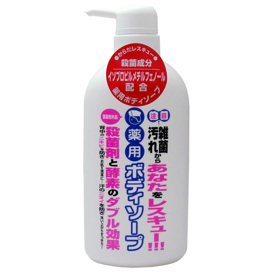 関西酵素 薬用ボディソープ : AK-leaf - 通販 - Yahoo!ショッピング