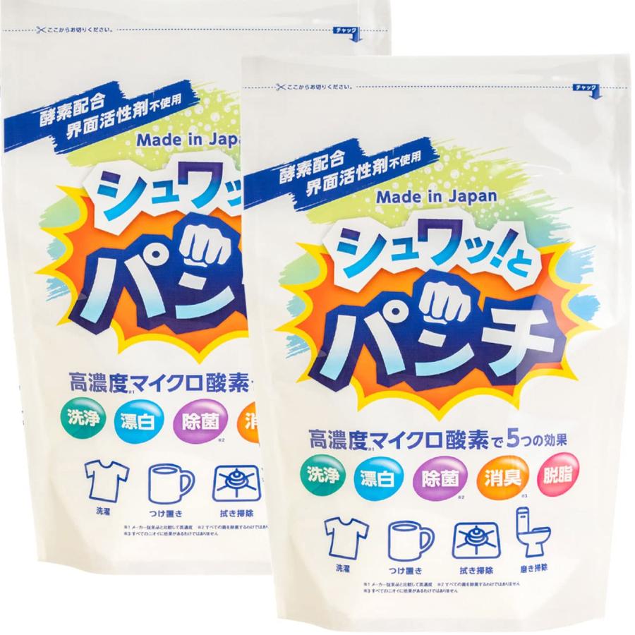 シュワッとパンチ 2パック(1kg×2) 洗浄剤 除菌 漂白剤 消臭 掃除 洗剤 マルチクリーナー 浸け置き洗い 風呂掃除 洗濯（Yahoo!・AK-leaf）