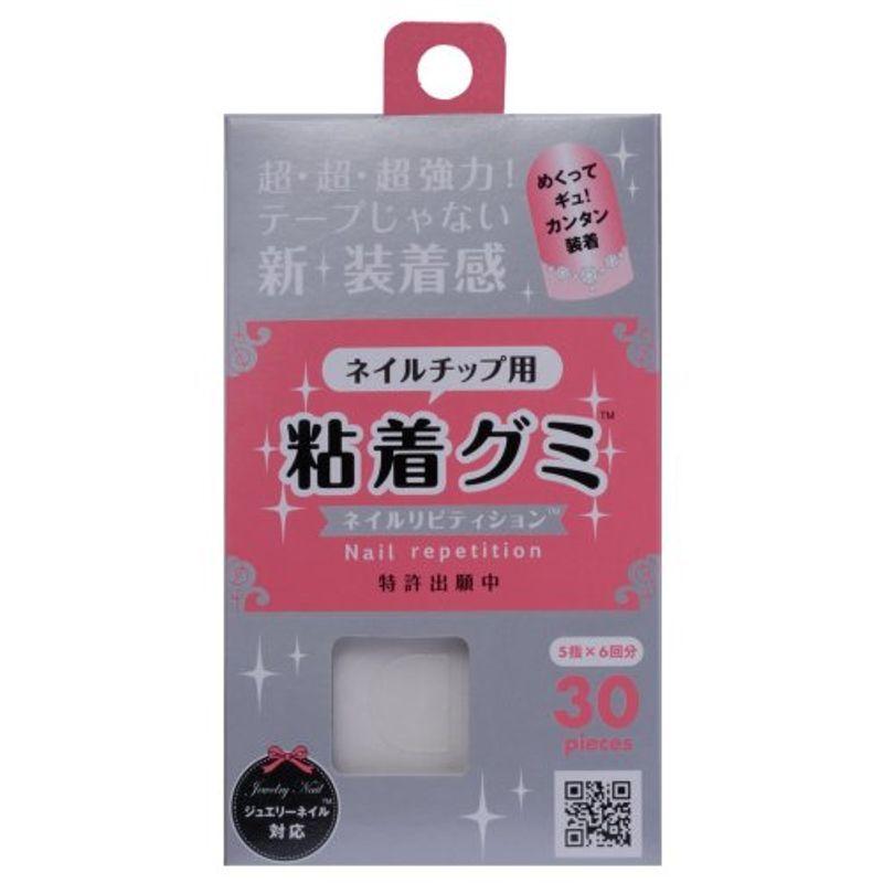 ウィング ビート ウイング ビート ネイルチップ用グミ 粘着グミ Pr 0001 30個 X 1 0otrhyaj5y ネイル Robotnature Com