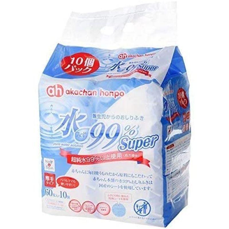 人気ショップ おむつ トイレ用品 赤ちゃん本舗 水99 Super おしりふき 厚手タイプ 60枚 10個 Www Threeriversofs Com