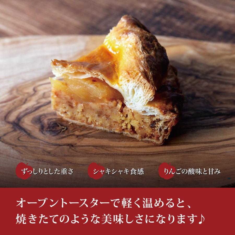 残りわずか】 訳あり アップルパイ チーズケーキ セット りんご 濃厚チーズト 送料無料 プレミアム materialworldblog.com 残りわずか】 訳あり アップルパイ チーズケーキ セット りんご 濃厚チーズト 送料無料 プレミアム materialworldblog.com