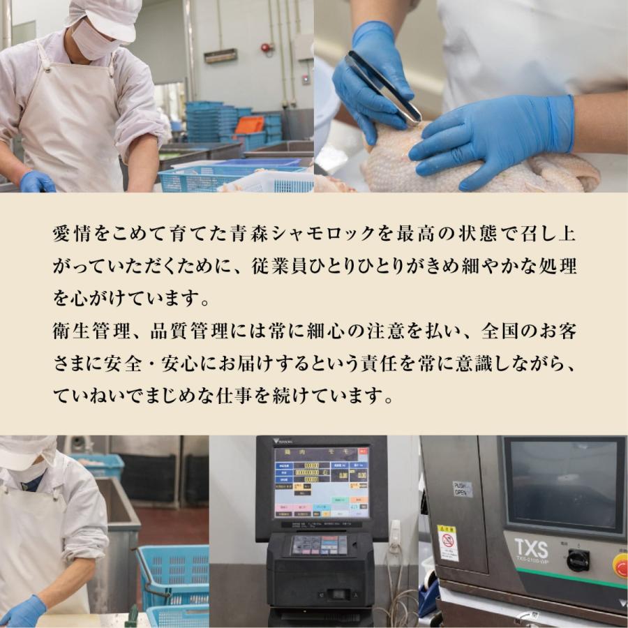 お歳暮 2021 お取り寄せ 八戸せんべい汁 セット 4人前 青森 シャモロック ご当地グルメ 地鶏 鍋 軍鶏 肉 宮内庁御用達 Aom Glo 01 北区赤羽商店 通販 Yahoo ショッピング