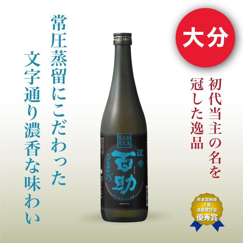 お取り寄せ 2024 プレゼント ギフト 麦焼酎 百助 濃香 25度 720ml 大分 井上酒造 送料無料｜akabaneshop