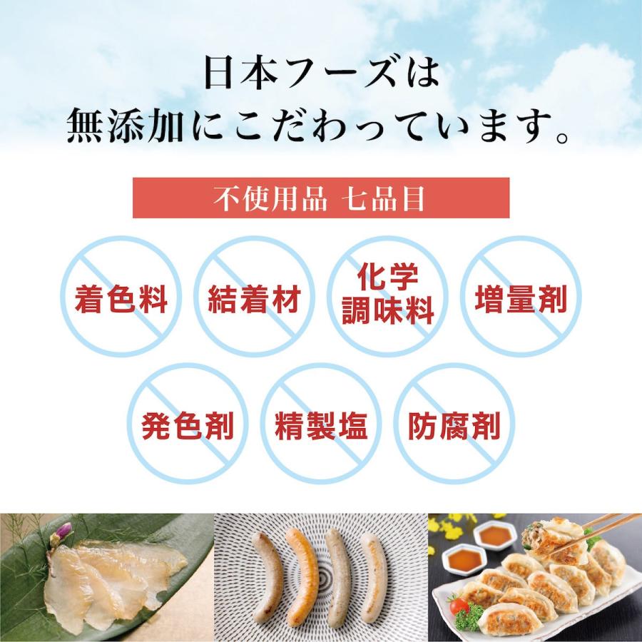 お取り寄せ 22 プレゼント ギフト 無添加 魚 ソーセージ 4種類 6パック 送料無料 産地直送 おつまみ 下関 Yama Niho 02 北区赤羽商店 通販 Yahoo ショッピング