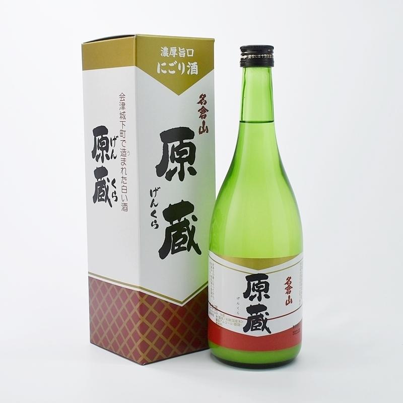 名倉山 上撰名倉山 原蔵(にごり) 720ml｜akabekonosatocowbe｜02