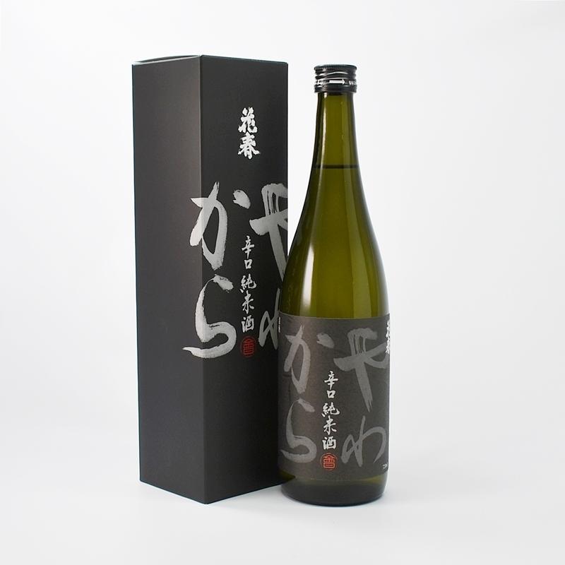 花春 辛口純米酒 やわから 720ml : 赤べこのさと宅配便 COWBEかうべ