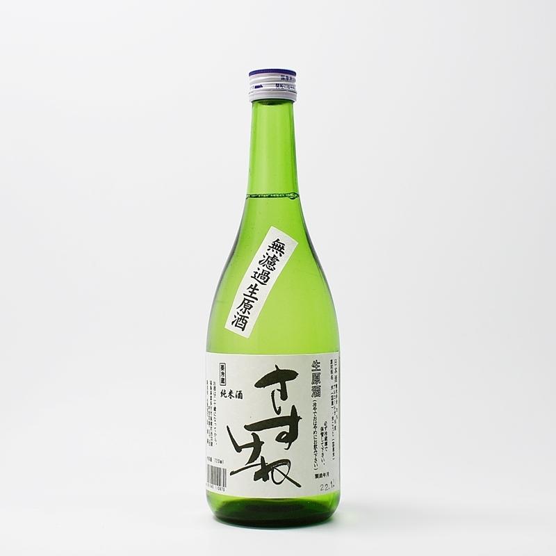 会津錦 純米無濾過生原酒 さすけね 720ml（要冷蔵） : 赤べこのさと