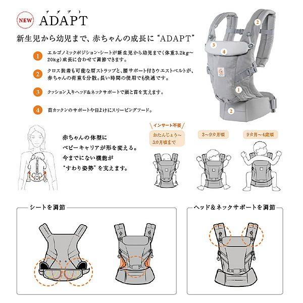 エルゴベビー アダプト クールエア ディープブルー Adapt 抱っこひも おでかけセットs2 正規品2年保証 ベルト よだれパッド２セット 収納ポーチ Adaptcmdb S2 赤ちゃんステーションyahoo店 通販 Yahoo ショッピング