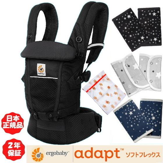 Wプレゼント付き ＞エルゴベビー アダプト ソフトフレックス メッシュ