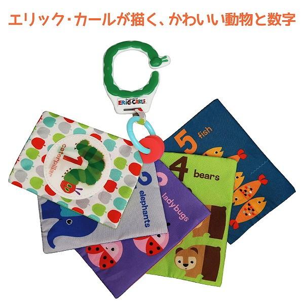 はらぺこあおむし・ソフトフラッシュカード(メール便)｜akachan-station｜03